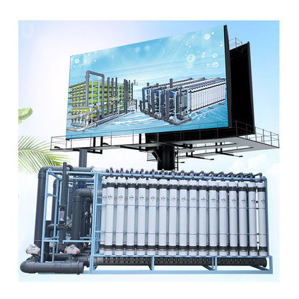 500T/HWater Reuse System